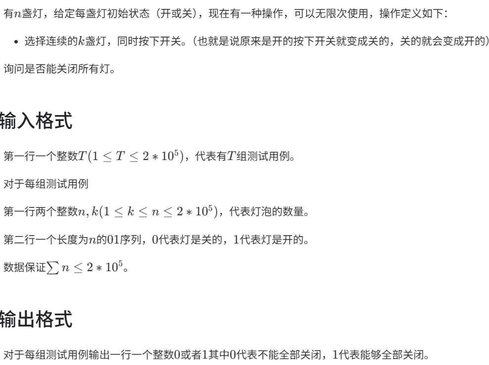 屏幕截图 2025-12-05 151447.png